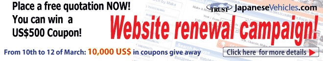 Web Renewal Campaign 10,000 in cupons give away