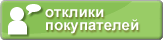 Customer's Voice
