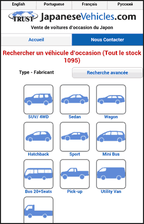 JapaneseVehicles sur votre Smartphone