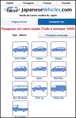 JapaneseVehicles no seu Smartphone