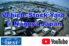 Vehicle Stock Yard @Nagoya Japan TRUST YouTube