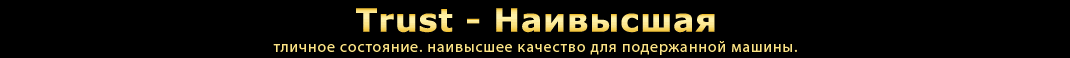 Top-quality-stocklist