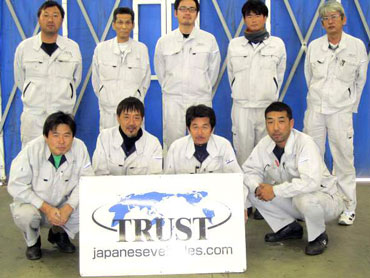 Trust Company Ltd. Inspection Team