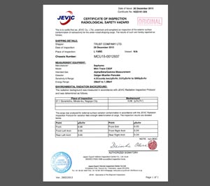 JEVIC certificate
