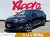 TOYOTA HARRIER (LEXUS RX) 2015 S/N 273879