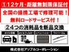 NISSAN KICKS HYBRID 2020 S/N 276113 rear left view